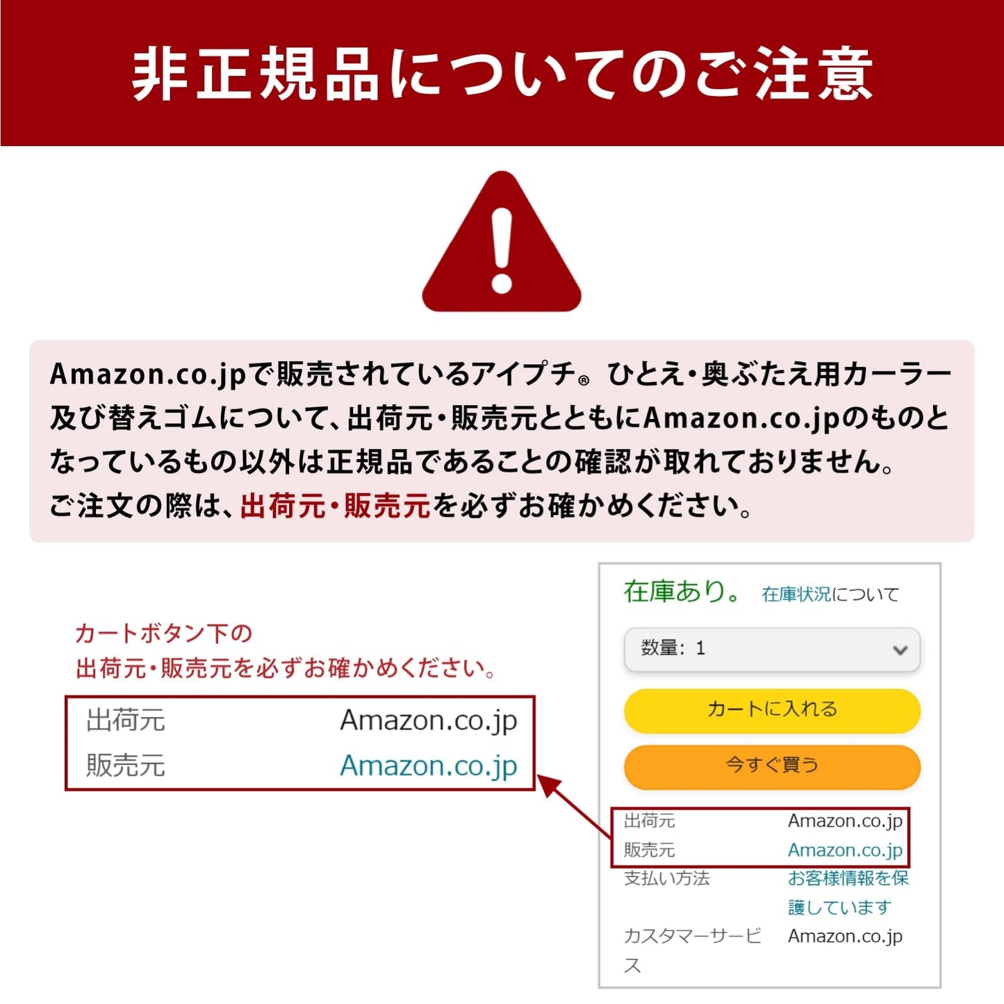 Eyeputti Hitoe & Okubae Curler (Includes 2 Replacement Rubbers)