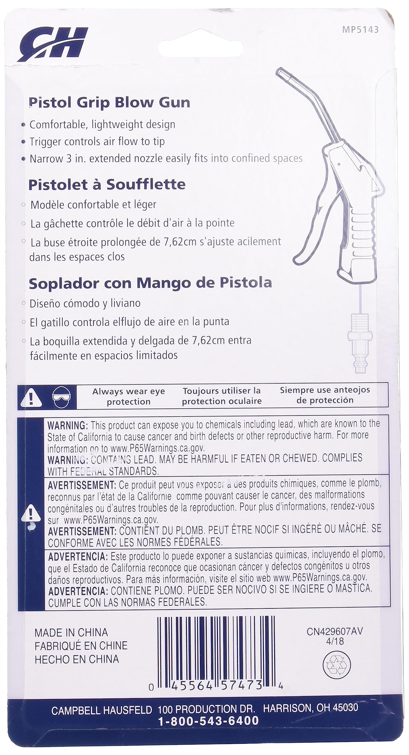 Blow Gun, Pistol Grip (Campbell Hausfeld MP514300AV)