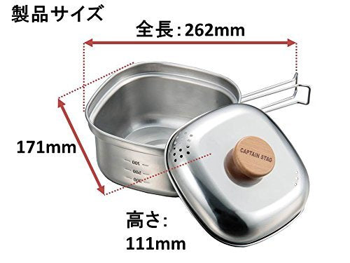 Captain Stag UH-4202 Stainless Steel Square Ramen Cooker, 0.3 gal (1.3 L), Made in Japan, Made in Japan