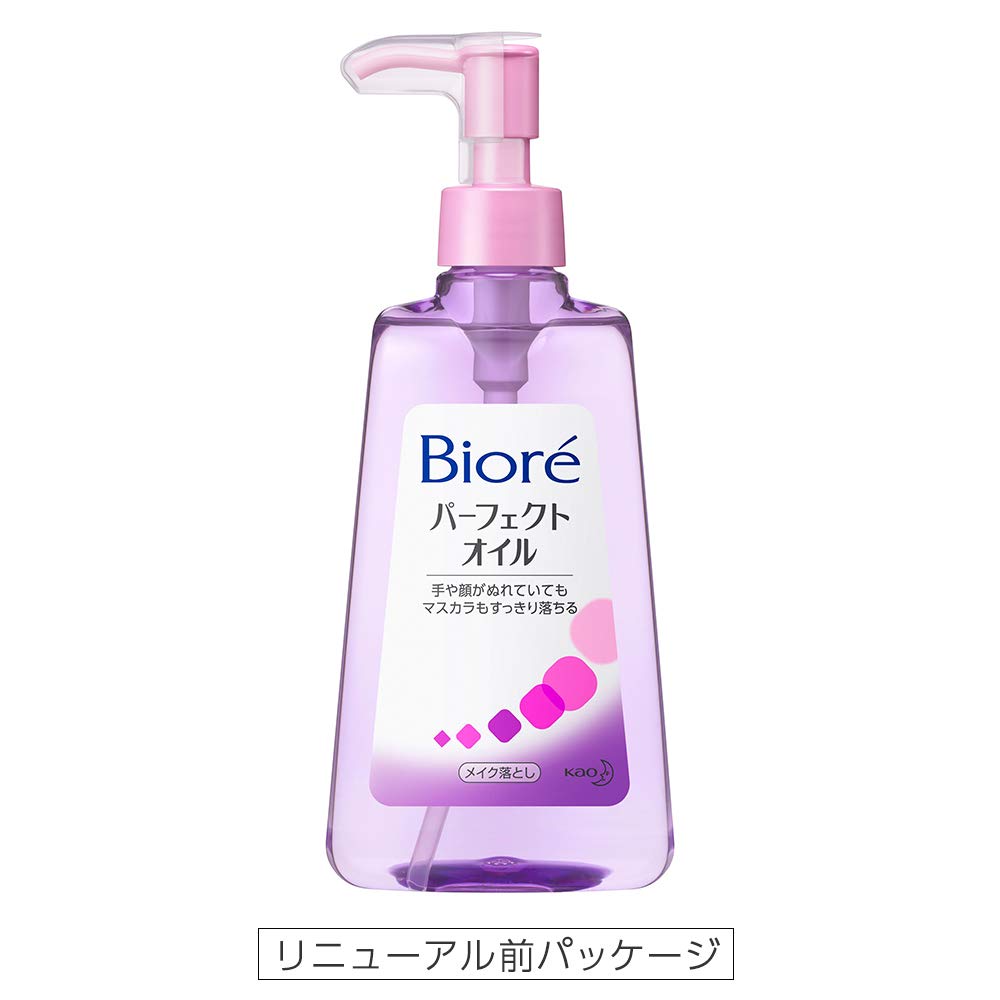 Kao Biore Makeup Remover Perfect Cleansing Oil 230ml