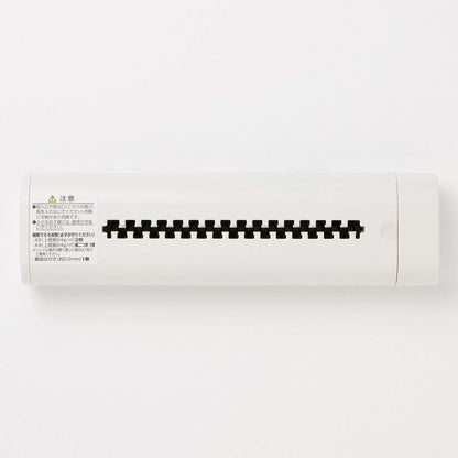 Muji Handy Shredder, Off-White, Small