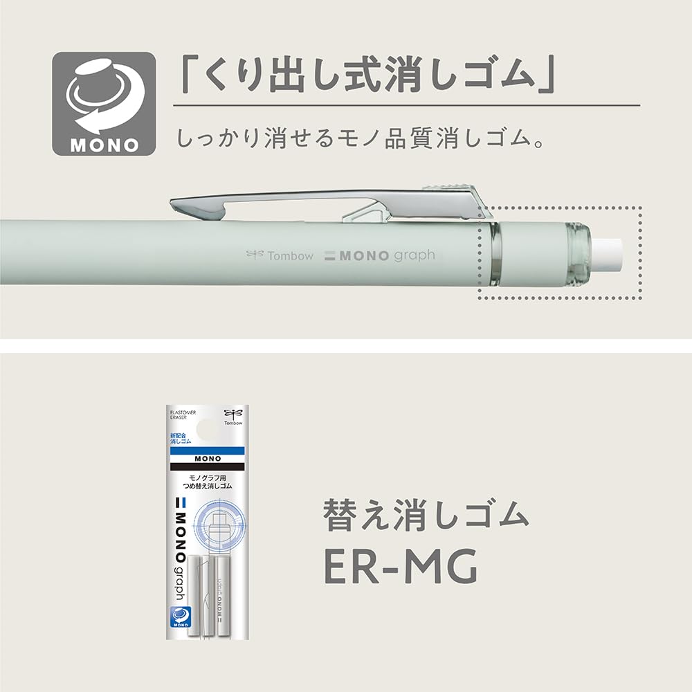 Tombow DPA-151C Mechanical Pencil, 0.5mm, MONO Monograph Grip (Soft Fit Grip for Anti-Fatigue), Greige