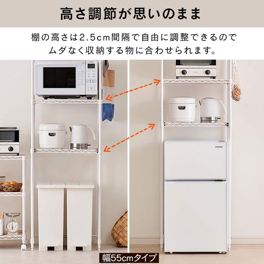 IRIS OHYAMA 3-Shelf Minimalist Adjustable Kitchen Storage Rack, Width 21.7 x Depth 13.8 x Height 70.9 inches (55 x 35 x 180 cm), Load Capacity 220.5 lbs (100 kg), Kitchen Appliance Storage Shelf