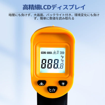 Digital Infrared Thermometer Gun for Cooking,BBQ,Pizza Oven,Ir Thermometer with Backlight,-58℉~932℉(-50℃~500℃) Handheld Non Contact Heat Laser Temperature Gun (Not for Human)