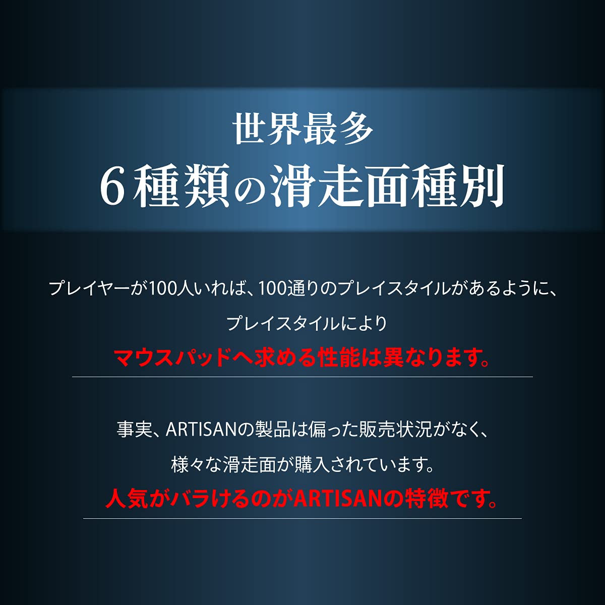 Artisan Ninja FX Zero Mid X-Large Black Gaming Mouse Pad, 19.29 x 16.54 Inches, Polyester