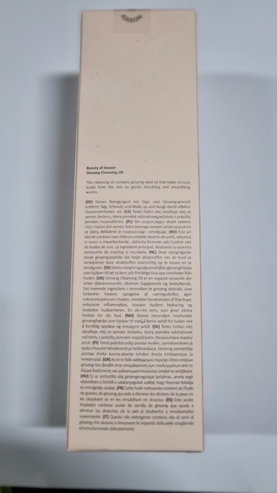 Beauty of Joseon Ginseng Cleansing Oil 210 ml, WHITE