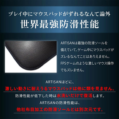 ARTISAN Zero Gaming mouse pad, (Black/XL) [FX-ZR-SF-XL] FX Soft (Japan Import)