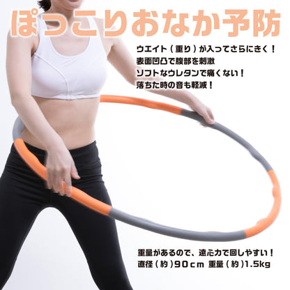 Ironman Club Weight Hula Hoop, 3.3 lbs (1.5 kg), KW-722, Jointed Type, Gray x Orange
