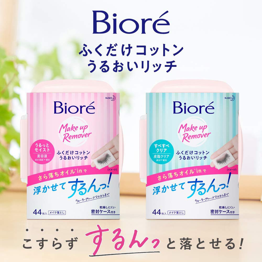 (Amazon.co.jp Exclusive) Biore Wiping Cotton, Moisturizing Rich, Moisturizing Cleansing Set, Refill 44 Sheets x 2 + Bonus Bonus