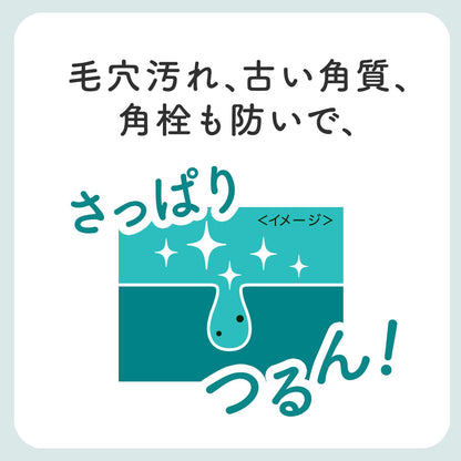 Cleansing Research Makeup Cleansing Wash with AHA 0.09 Pound