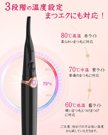 Hot Viewer, Eyelash Curler, 2 in 1 USB Rechargeable, Eyelash Viewer, Pinch Type, Eyelash Curler, Hot Curler, Eyelashes, Face Care, 3 Temperature Adjustment, 10 Seconds Rapid Preheating, Automatic