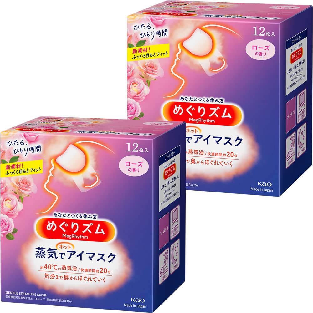 Kao MEGURISM Health Care Steam Warm Eye Mask,Made in Japan, Rose 12 Sheets×2boxes