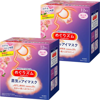 Kao MEGURISM Health Care Steam Warm Eye Mask,Made in Japan, Rose 12 Sheets×2boxes