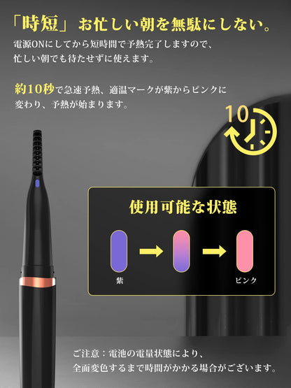 iitrust Hot Eyelash Curler, 2-in-1, Long Keeping, 3-Stage Temperature Adjustment, 10 Seconds Rapid Preheating, Automatically Power Off, USB Powered, Easy to Carry, Black