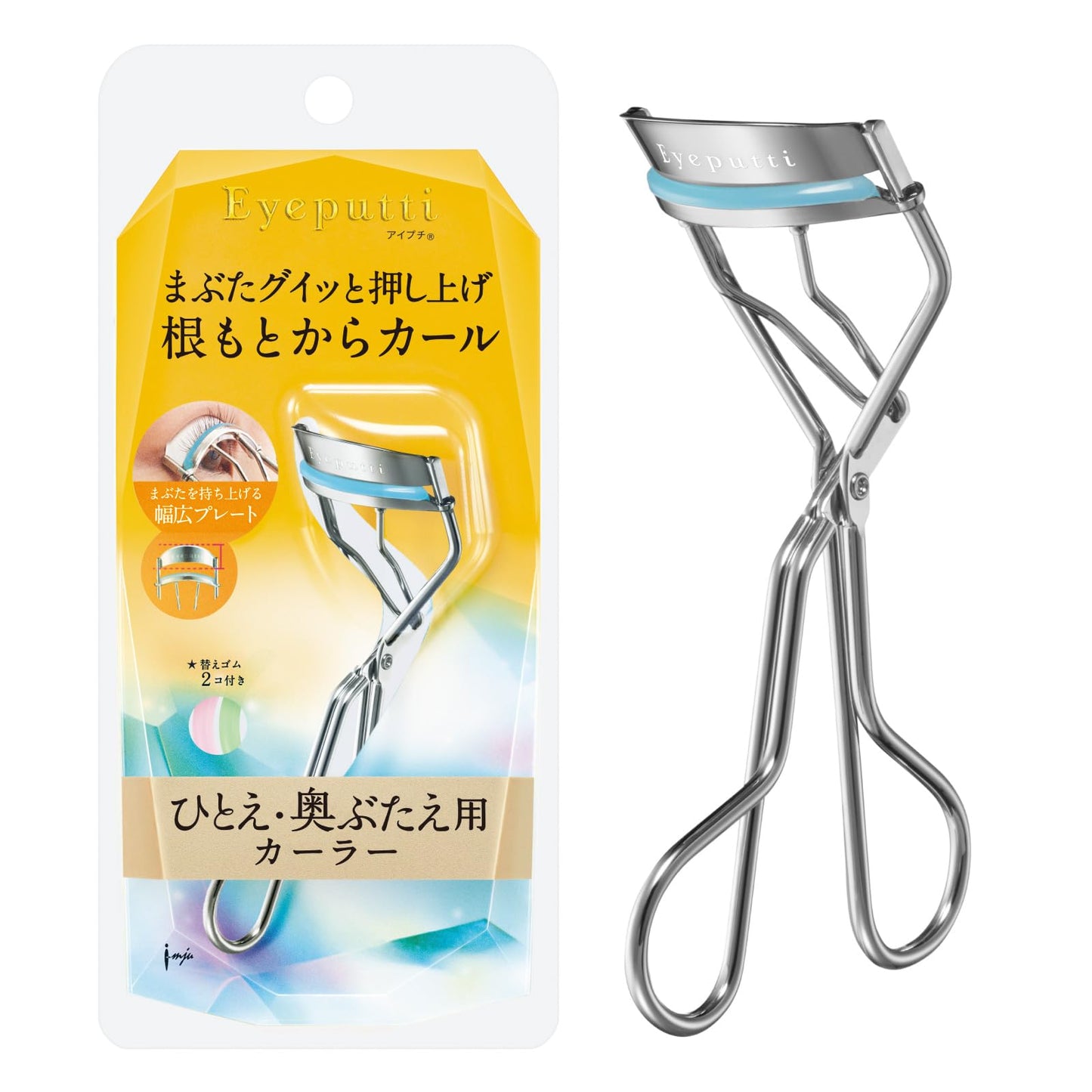 Eyeputti Hitoe & Okubae Curler (Includes 2 Replacement Rubbers)