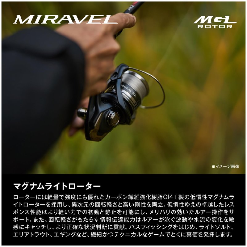 Shimano 22 Miravel Series Spinning Reel Japan Import (2500)