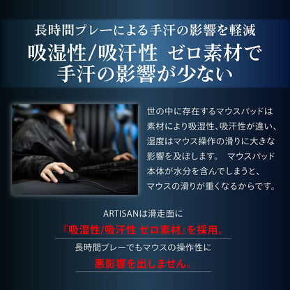 Artisan Ninja FX Zero Mid X-Large Black Gaming Mouse Pad, 19.29 x 16.54 Inches, Polyester