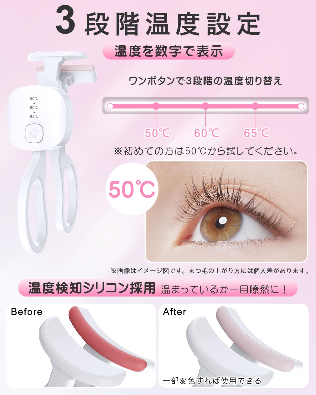 Hot Viewer, Pinching Eyelash Curler, USB Rechargeable, Eyelash Viewer, Pinch Type, Eyelash Curler, Hot Curler, Eyelashes, Face Care, 3 Temperature Adjustment, Automatic Power Off, Temperature
