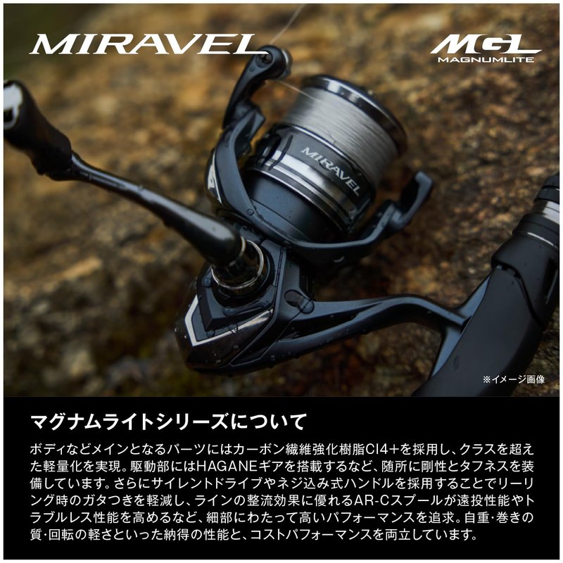 Shimano 22 Miravel Series Spinning Reel Japan Import (2500)