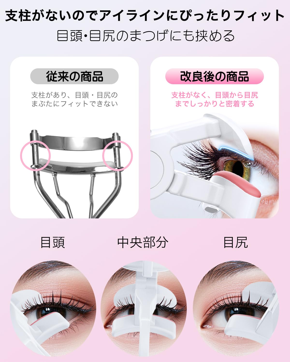 Hot Viewer, Pinching Eyelash Curler, USB Rechargeable, Eyelash Viewer, Pinch Type, Eyelash Curler, Hot Curler, Eyelashes, Face Care, 3 Temperature Adjustment, Automatic Power Off, Temperature