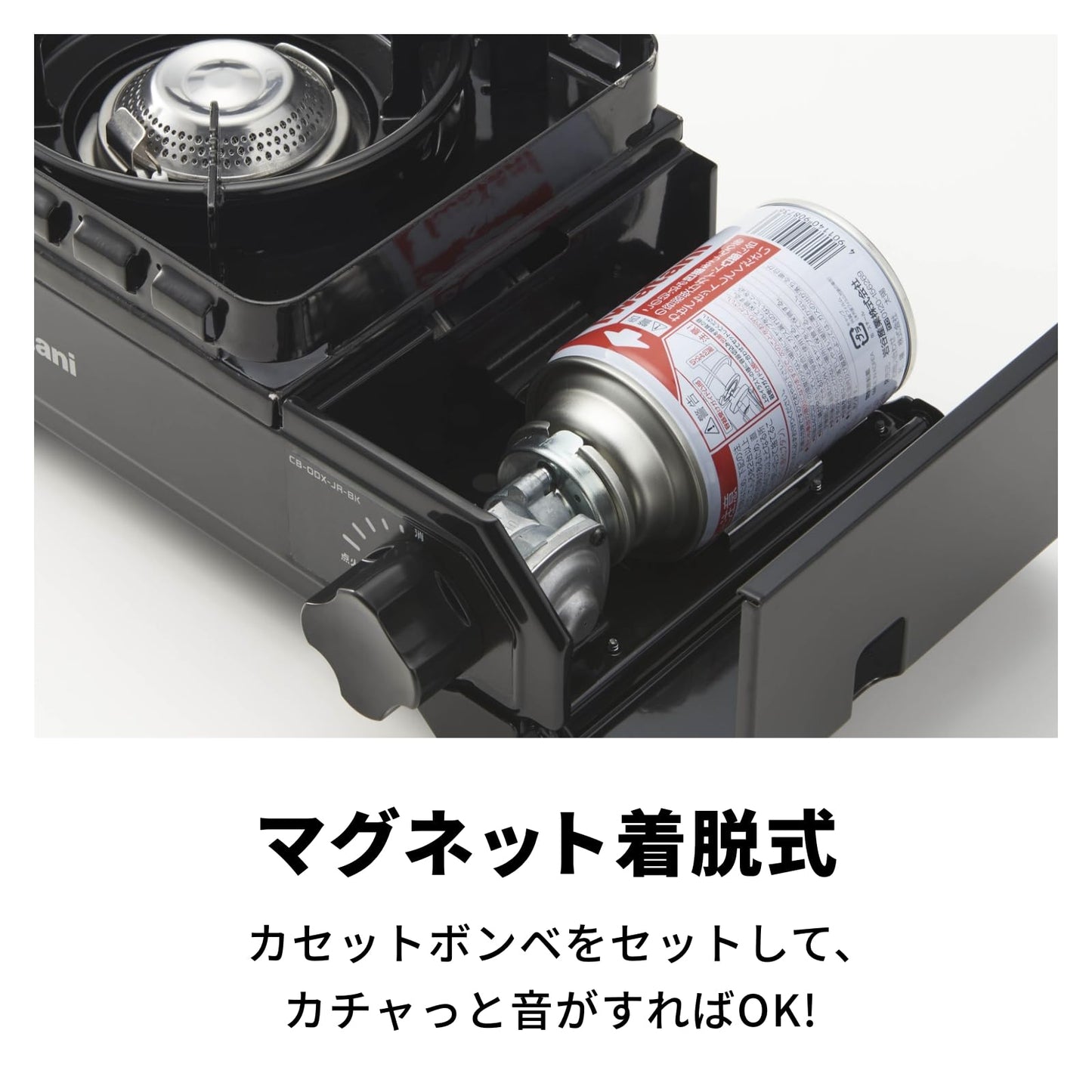 Iwatani Cassette Stove, Gas Tough Maru Jr. Made in Japan, Dutch Oven Compatible, Black
