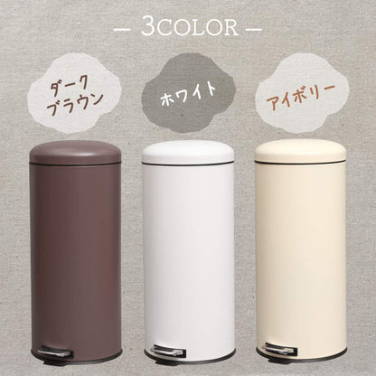 Iris Plaza AFB-C30PWH Pedal Type Trash Can Round Pure White 9.8 gal (30 L)