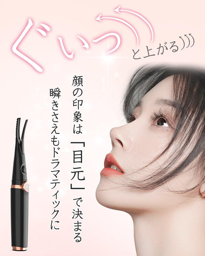 Hot Viewer, Eyelash Curler, 2 in 1 USB Rechargeable, Eyelash Viewer, Pinch Type, Eyelash Curler, Hot Curler, Eyelashes, Face Care, 3 Temperature Adjustment, 10 Seconds Rapid Preheating, Automatic