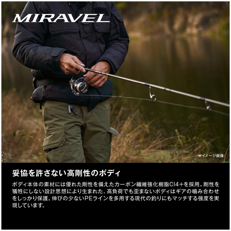 Shimano 22 Miravel Series Spinning Reel Japan Import (2500)