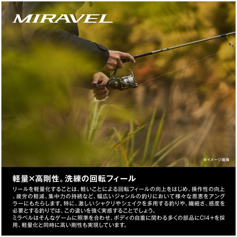 Shimano 22 Miravel Series Spinning Reel Japan Import (2500)