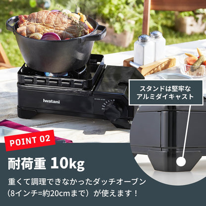 Iwatani Cassette Stove, Gas Tough Maru Jr. Made in Japan, Dutch Oven Compatible, Black