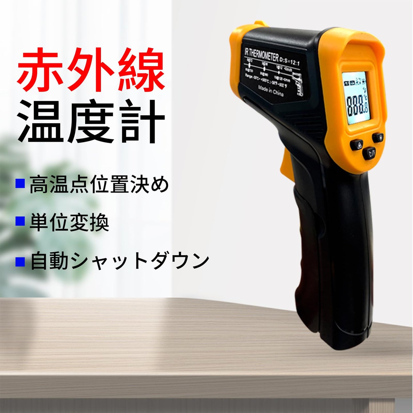 Digital Infrared Thermometer Gun for Cooking,BBQ,Pizza Oven,Ir Thermometer with Backlight,-58℉~932℉(-50℃~500℃) Handheld Non Contact Heat Laser Temperature Gun (Not for Human)