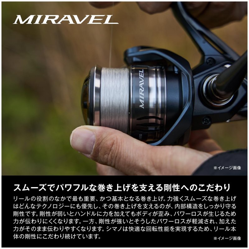Shimano 22 Miravel Series Spinning Reel Japan Import (2500)