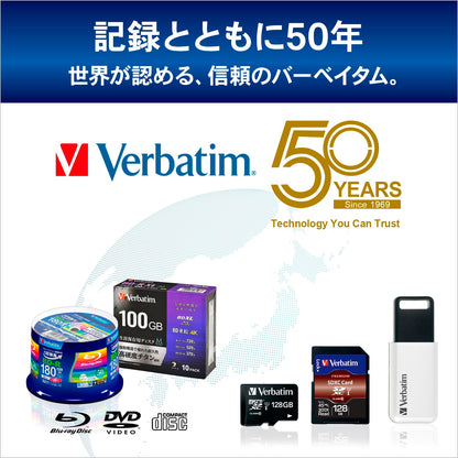 Verbatim Blu-ray Disc 20 Spindle - 50GB 4X BD-R DL - 2011