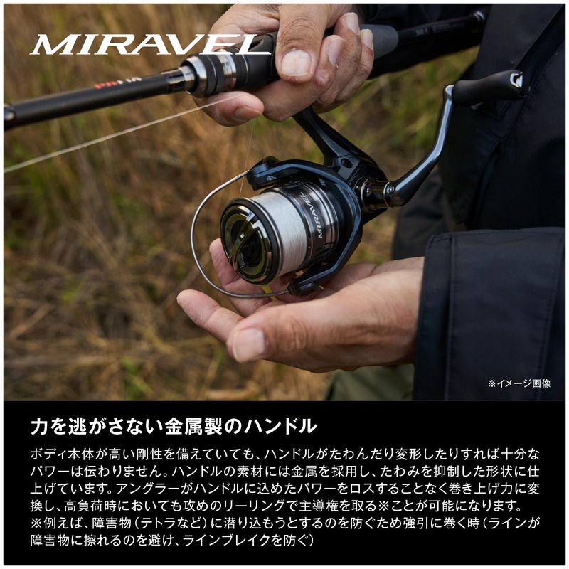 Shimano 22 Miravel Series Spinning Reel Japan Import (2500)