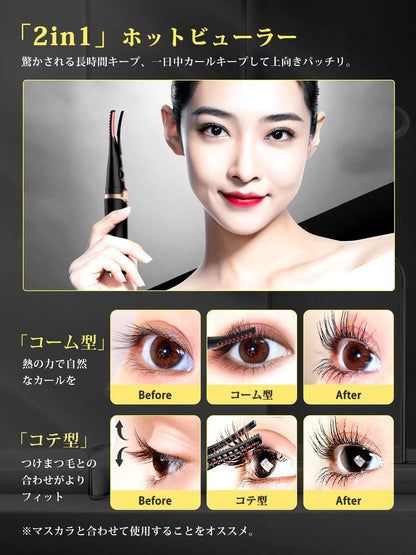 iitrust Hot Eyelash Curler, 2-in-1, Long Keeping, 3-Stage Temperature Adjustment, 10 Seconds Rapid Preheating, Automatically Power Off, USB Powered, Easy to Carry, Black