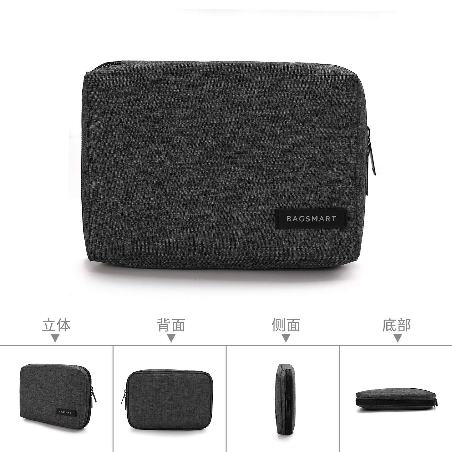 BAGSMART Electronics Accessories Organiser Bag, Portable Electronics Carrying Case Travel Small for Cables, Powerbank, Earphone, USB sticks, SD Card (Black)