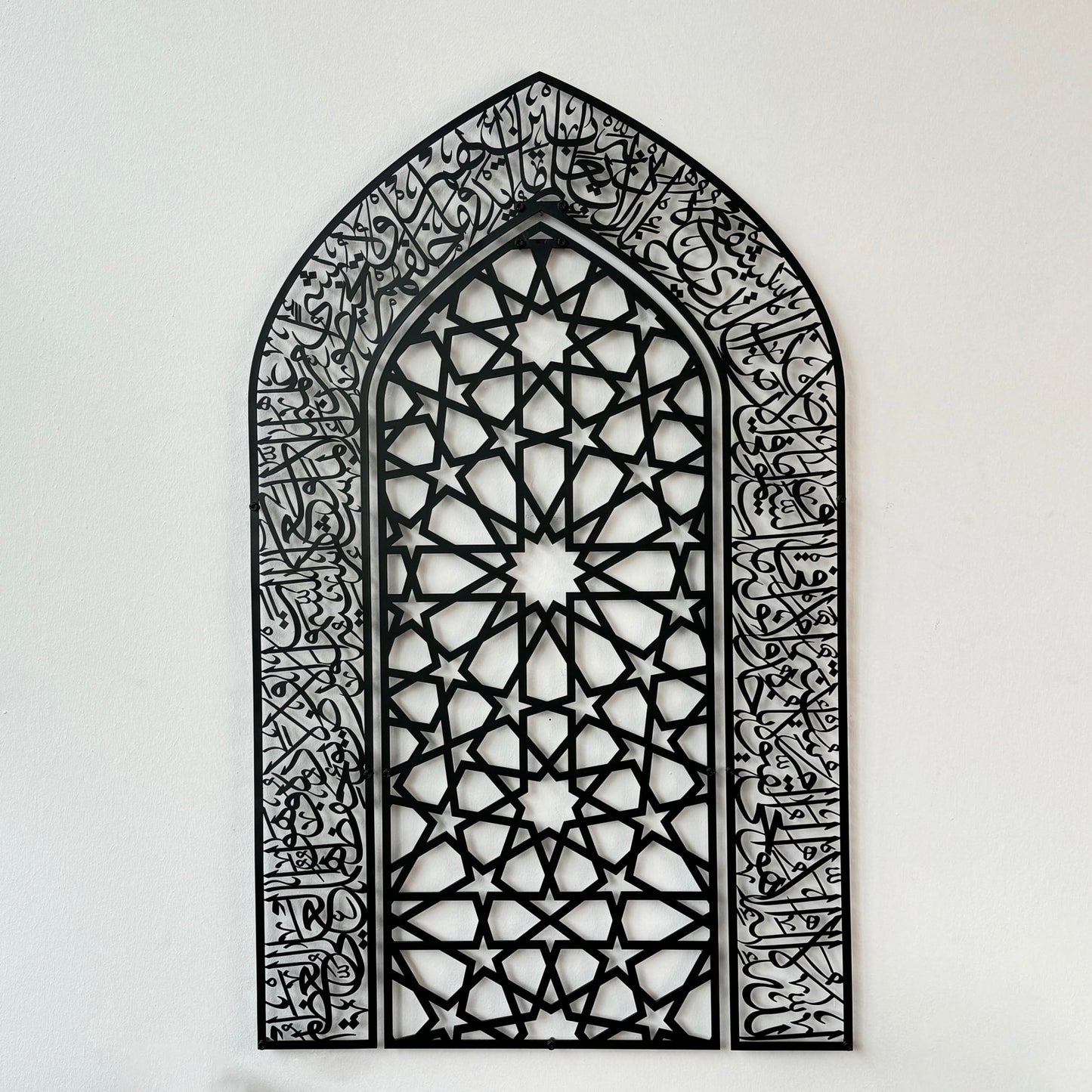 iwa concept Ayatul Kursi Mihrab Dome Design, Islamic Wall Art, Arabic Calligraphy, Prayer Room Decor, Housewarming Gift for Muslims at Ramadan (Large, Black)