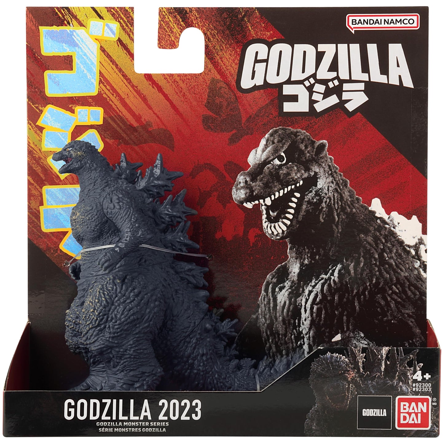 Bandai Namco - Godzilla Minus One - Godzilla 2023, 5" Soft Vinyl Deluxe Kaiju Figure