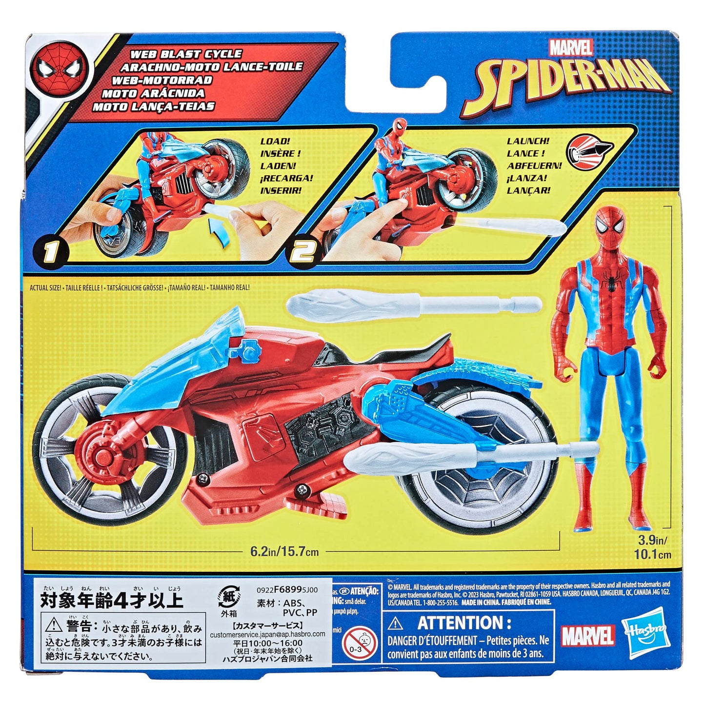 Marvel Spider-Man Web Blast Cycle, 4-Inch Action Figure with Vehicle and 2 Web Projectiles, Kids Playset for Ages 4 and Up